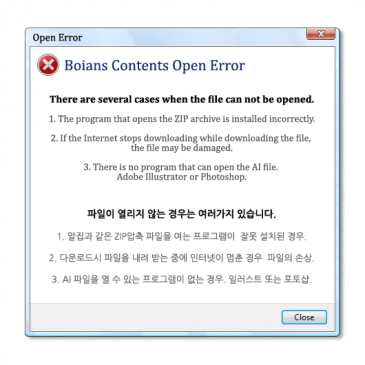 What if the Boians content file does not open?