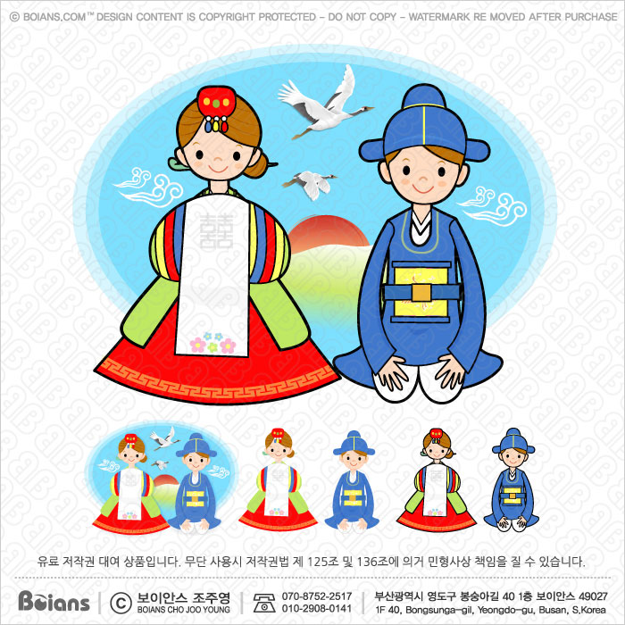 보이안스™ (Boians™)